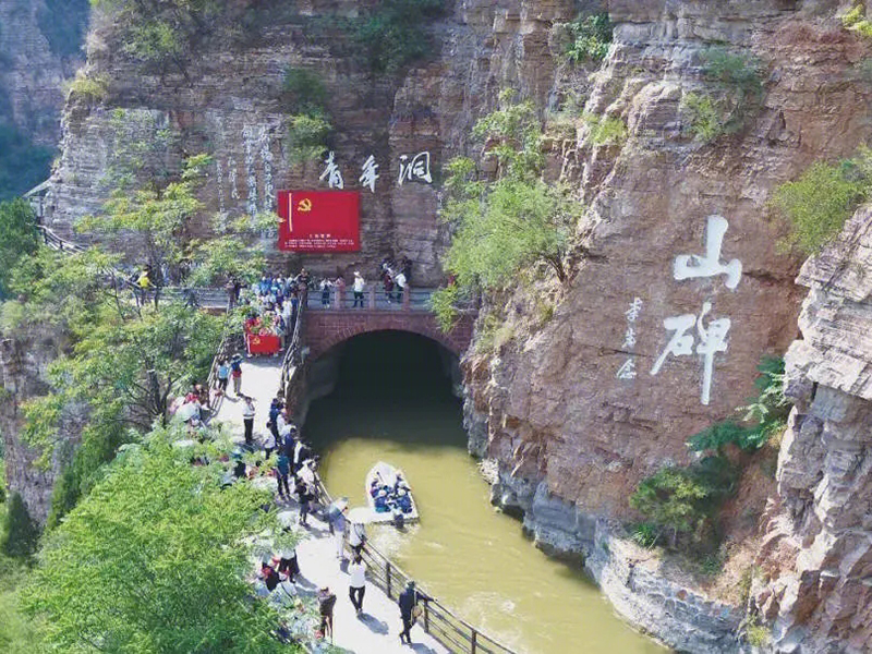 红旗渠