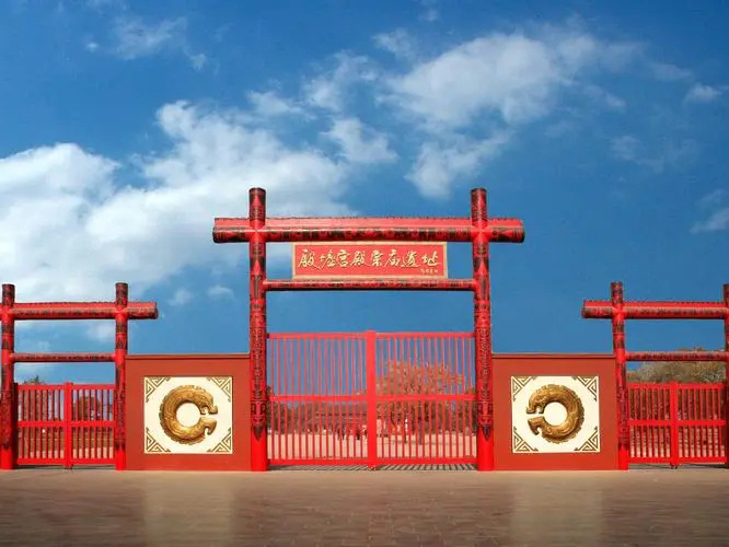 殷墟
