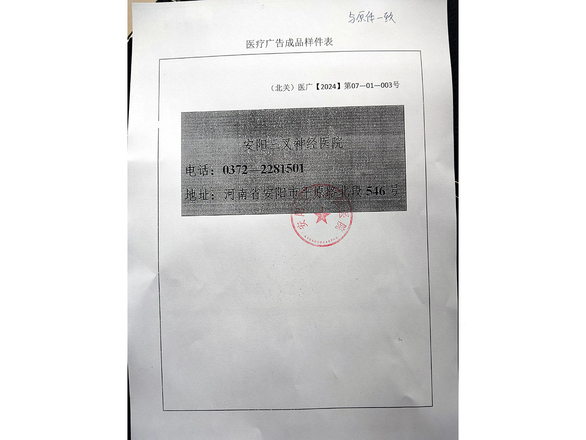 资质荣誉